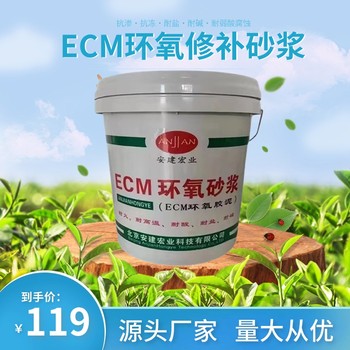 吉安環(huán)氧砂漿膠泥多少錢