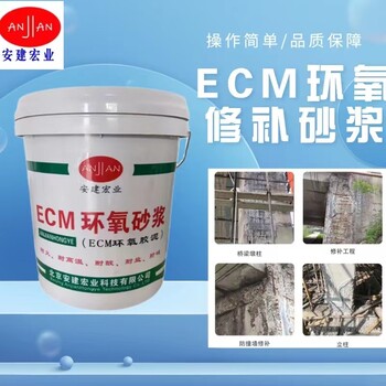 包頭環(huán)氧樹脂膠泥多少錢一噸
