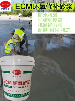 嘉峪關(guān)耐腐蝕砂漿價(jià)格