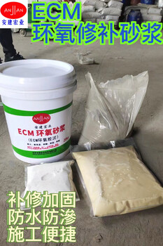 南昌水乳环氧树脂砂浆施工说明