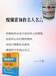 北?；炷列扪a(bǔ)料多少錢(qián)