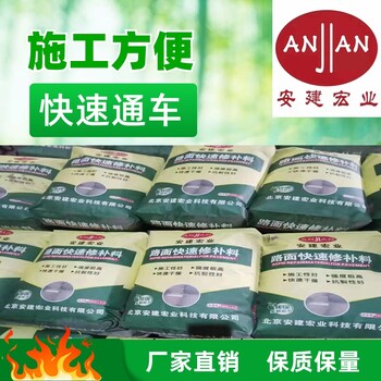 陇南起皮快速修补料价格