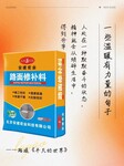 賀州道路修補材料報價