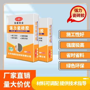 定西H80灌漿料經(jīng)銷商