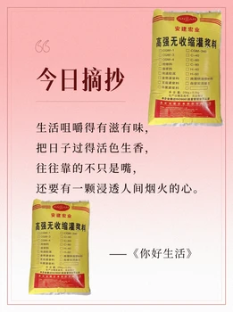 保定C60灌漿料經(jīng)銷商