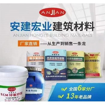 來賓早強(qiáng)灌漿料廠家