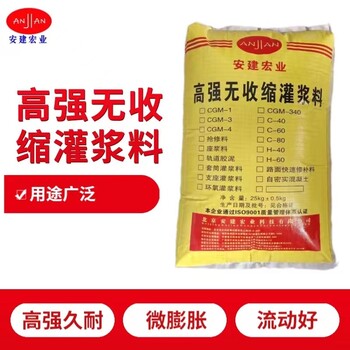 隴南C40灌漿料供應(yīng)商