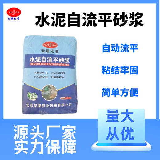 潜江混凝土路面修补料