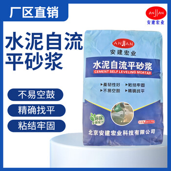 撫州路面修補(bǔ)料