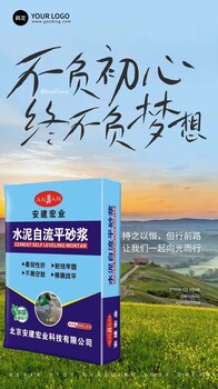 鄂爾多斯高強(qiáng)水泥路面修補(bǔ)料