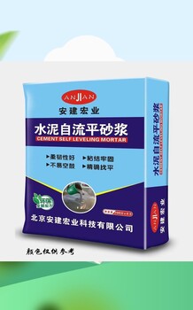 酒泉水泥自流平