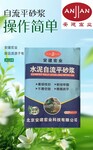 鷹潭石膏自流平