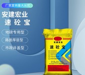 玉林补强环氧砂浆厂家