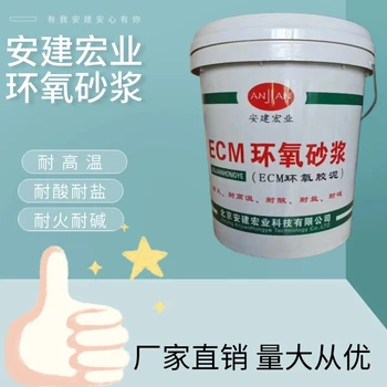 巴彥淖爾支座灌漿料多少錢