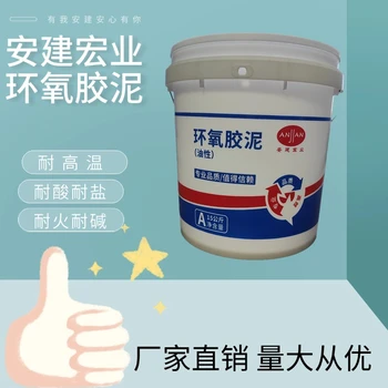 巴彥淖爾支座灌漿料多少錢