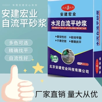 衡水支座灌漿料廠家