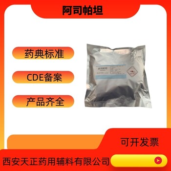 藥用輔料薄荷素油1公斤一瓶薄荷油廠家資質