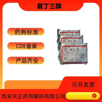 藥用輔料薄荷素油1公斤一瓶薄荷油廠家資質
