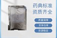  Pharmaceutical excipient microcrystalline cellulose PH200 high-speed tablet press Direct tablet pressing Large particle size MCC medical