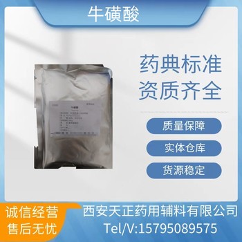 藥用輔料微晶纖維素PH200高速壓片機直接壓片大粒徑MCC醫(yī)用