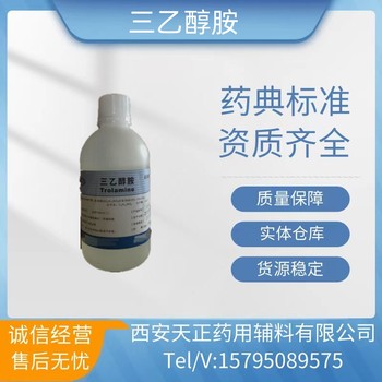 藥用輔料聚維酮k90現(xiàn)貨CDE備案登記A藥用標準k90樣品1公斤一袋