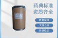  99% medical ichthyolite raw material High content of medical ichthyolite ointment raw material requires 500g bottle