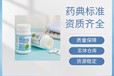  Medical excipient calcium sodium edetate, medical grade, 500g, bottle bound, filing and registration A, qualification 62-33-9