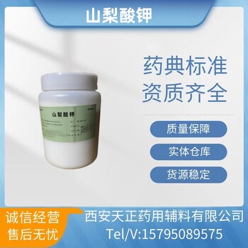 药用辅料油醇500g一瓶5kg一壶143-28-2医药级cde备案登记