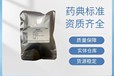  Medical excipient calcium carbonate Original small package 500g medical grade heavy calcium carbonate 25kg in one bag