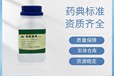  Pharmaceutical excipient potassium bicarbonate Pharmacopoeia standard 500g bottle manufacturer qualification