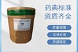  Pharmaceutical excipient microcrystalline wax 63231-60-7 Record 500g, 25kg granular wax 85 degrees