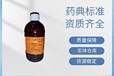  Pharmaceutical excipient lanolin pharmaceutical grade ointment matrix lanolin ointment manufacturer cde pharmacopoeia 2020