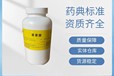  BASF imported pharmaceutical auxiliary polyoxyethylene hydrogenated castor oil RH40 pharmaceutical grade solubilizer