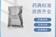  Pharmaceutical excipient ethyl oleate Pharmaceutical grade fatty acid ethyl ester 500ml, 20kg pharmaceutical cde registration a