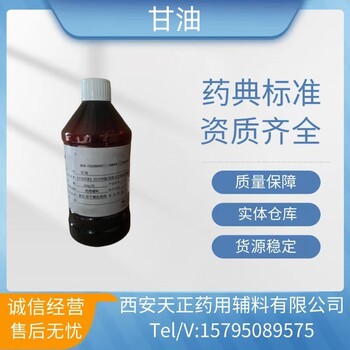 药用辅料聚维酮压片粘合剂原厂1kg一袋备案登记A药典2020版标准