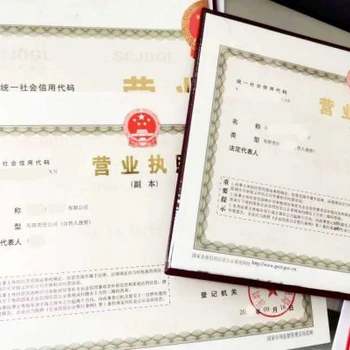 河北營業(yè)執(zhí)照怎么注銷，河北代辦注銷營業(yè)執(zhí)照