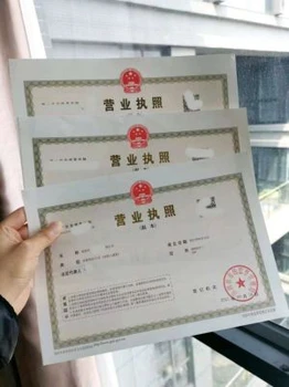 深圳南山個體營業(yè)執(zhí)照注銷流程