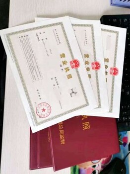 蔚縣辦理注銷營業(yè)執(zhí)照，需要準(zhǔn)備什么材料