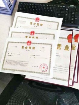 東莞莞城個(gè)體營業(yè)執(zhí)照注銷流程
