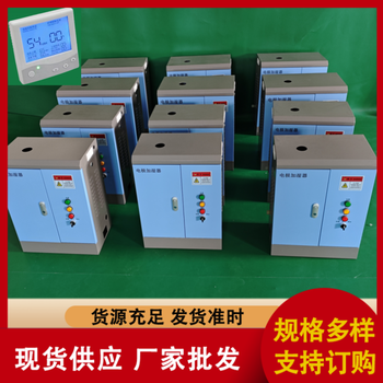 空調(diào)用電極加濕器睿達(dá)