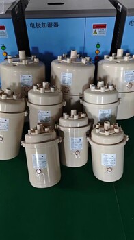 OEM電極加濕器