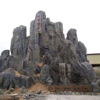 昭蘇假山廠家千層石假山公司大型假山千層石晶宸園林