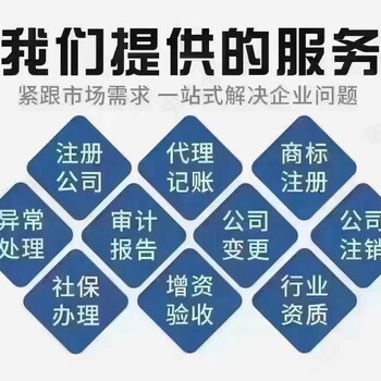 廉江營業(yè)執(zhí)照怎么變更法人