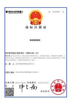 即時通訊管理系統(tǒng)