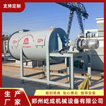 干粉砂漿攪拌機干粉砂漿設備多功能干粉混合機