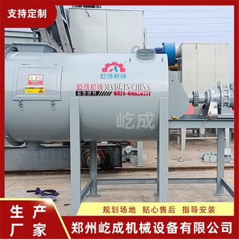 雙軸無重力攪拌機抗裂砂漿攪拌機輕質(zhì)抹灰石膏攪拌機