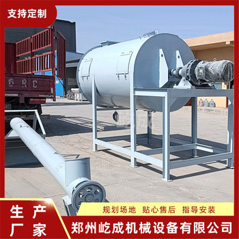 雙軸無重力攪拌機抗裂砂漿攪拌機輕質(zhì)抹灰石膏攪拌機