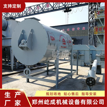 雙軸無重力攪拌機抗裂砂漿攪拌機輕質(zhì)抹灰石膏攪拌機