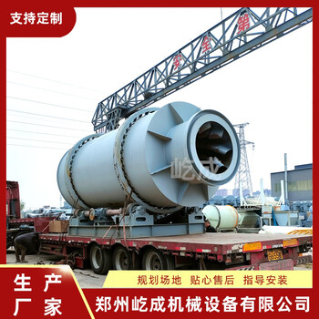 砂子三回程滾筒烘干機鋸末三筒干燥機鐵屑膨潤土鈣粉三筒烘干設備