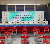 知識競賽搶答器設(shè)備租賃費用